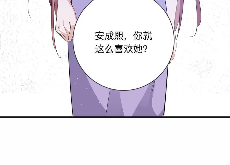 第107话 你就这么讨厌我吗(1/2)-第109话