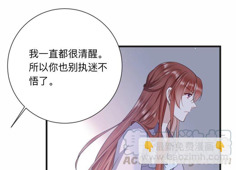 第107话 你就这么讨厌我吗(1/2)-第109话