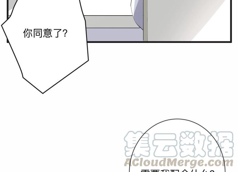 第109话 洛晴的挑衅(1/2)-第111话