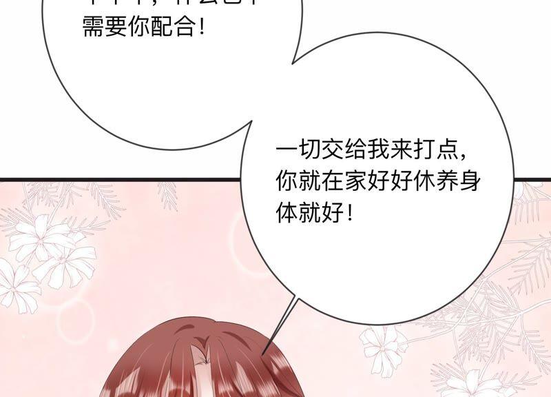 第109话 洛晴的挑衅(1/2)-第111话