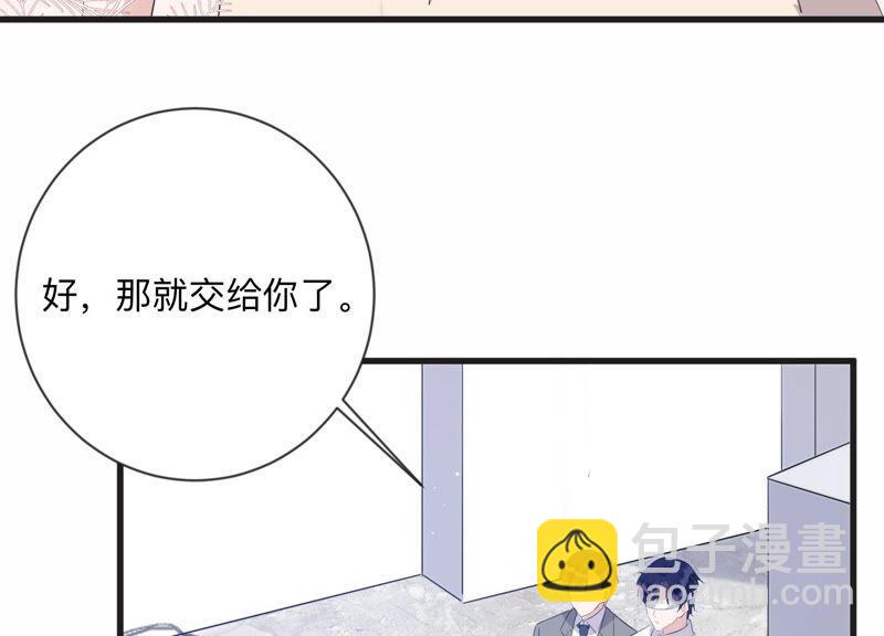 第109话 洛晴的挑衅(1/2)-第111话
