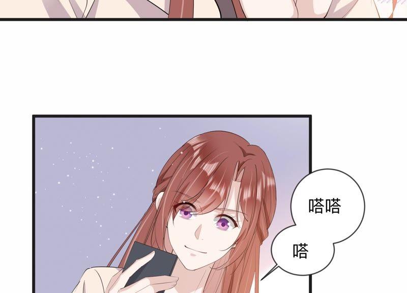 第109话 洛晴的挑衅(1/2)-第111话