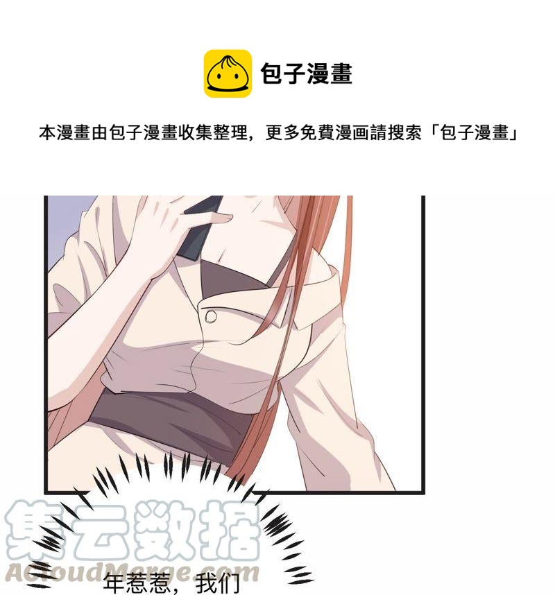 第109话 洛晴的挑衅(1/2)-第111话