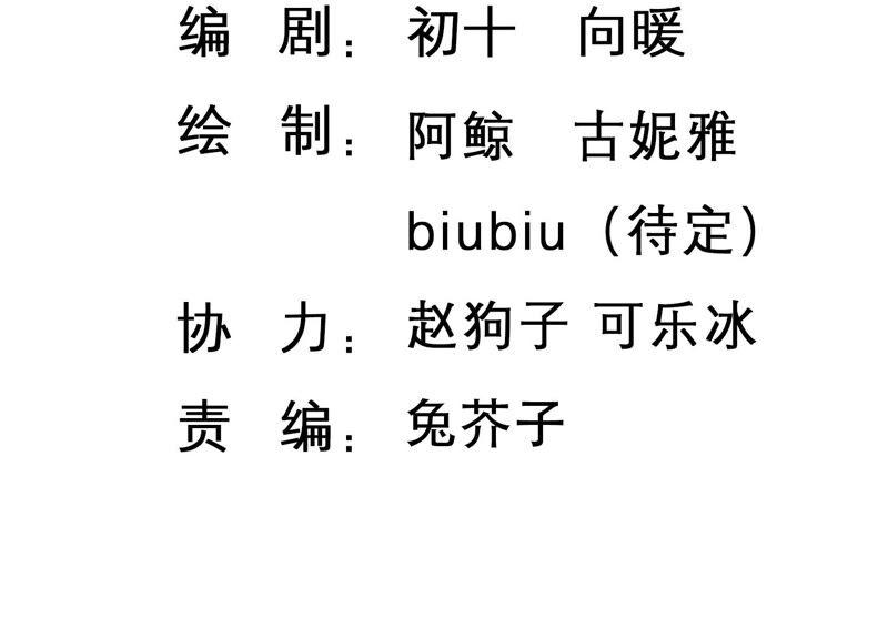 第109话 洛晴的挑衅(1/2)-第111话