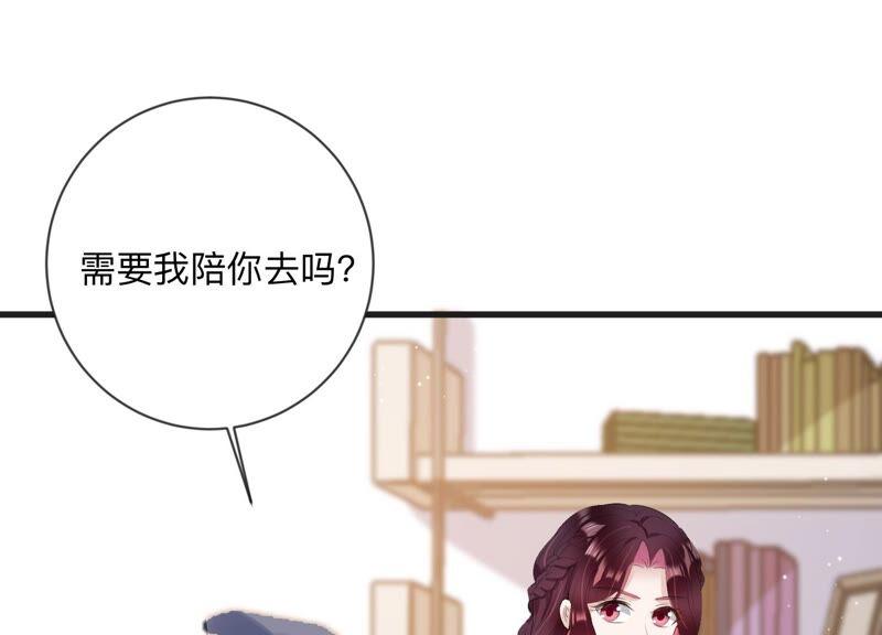第109话 洛晴的挑衅(1/2)-第111话
