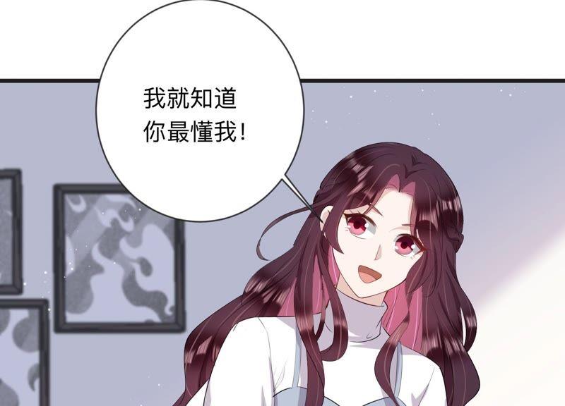 第109话 洛晴的挑衅(1/2)-第111话