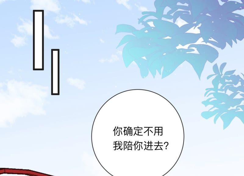 第109话 洛晴的挑衅(1/2)-第111话