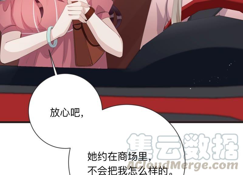 第109话 洛晴的挑衅(1/2)-第111话
