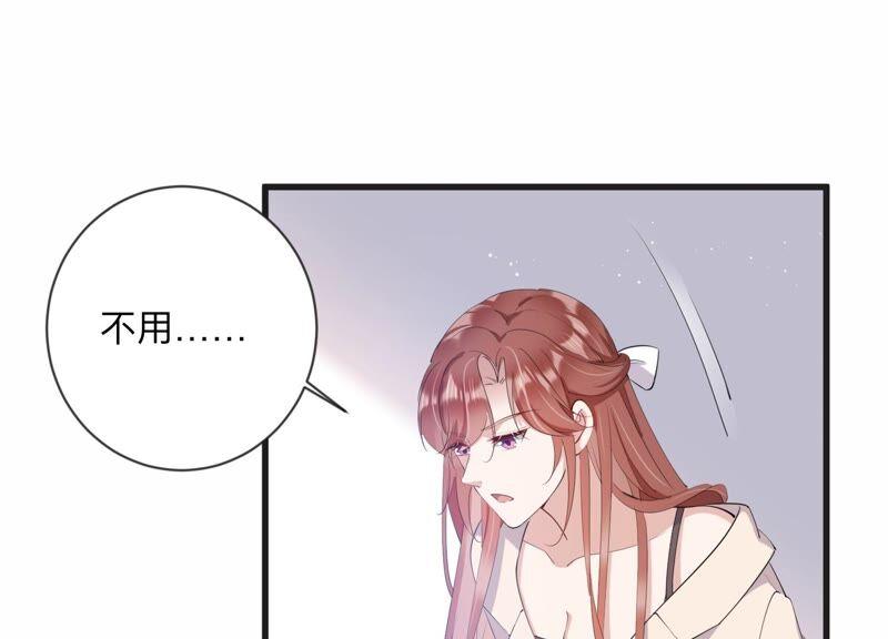 第109话 洛晴的挑衅(1/2)-第111话