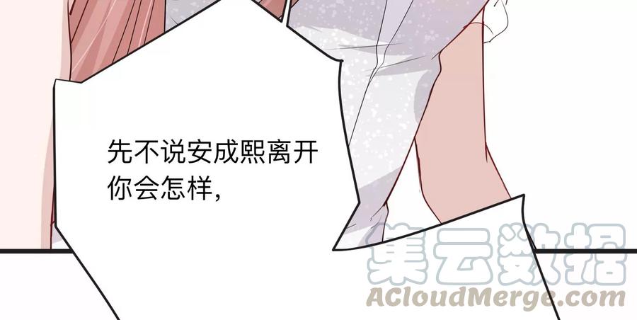 第111话 告别过去的我(1/2)-第113话