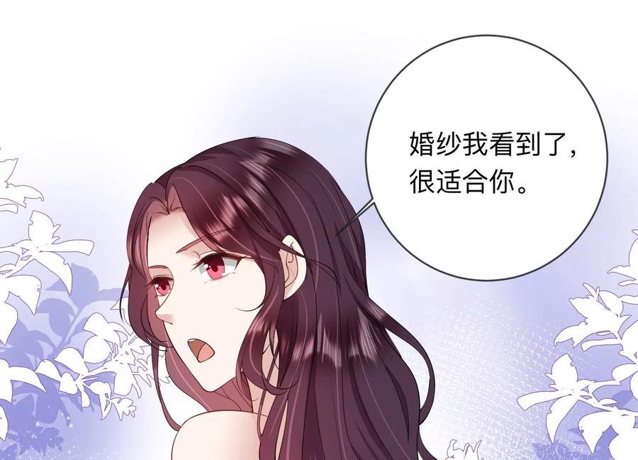 第111话 告别过去的我(1/2)-第113话