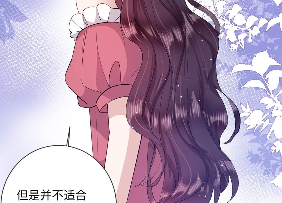 第111话 告别过去的我(1/2)-第113话