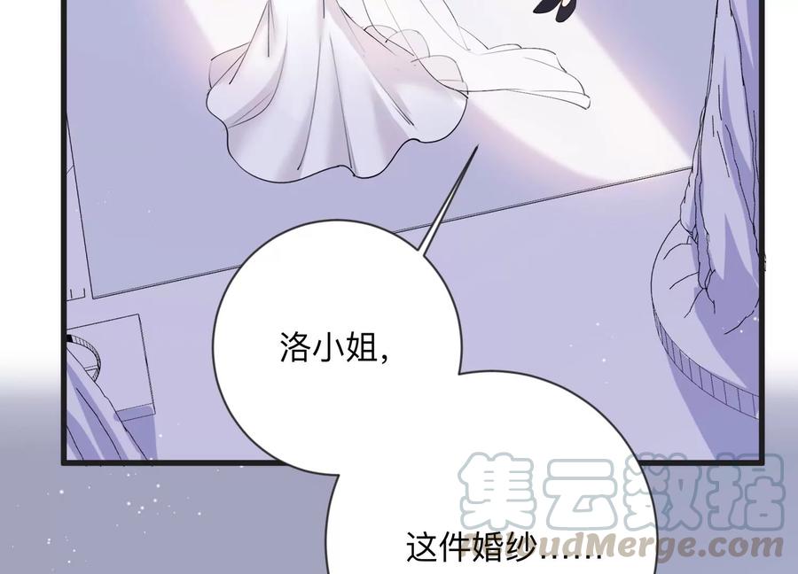 第111话 告别过去的我(1/2)-第113话