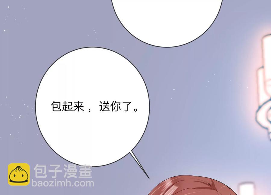 第111话 告别过去的我(1/2)-第113话