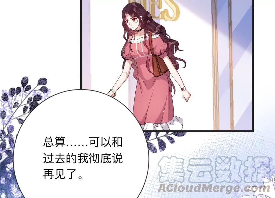 第111话 告别过去的我(1/2)-第113话