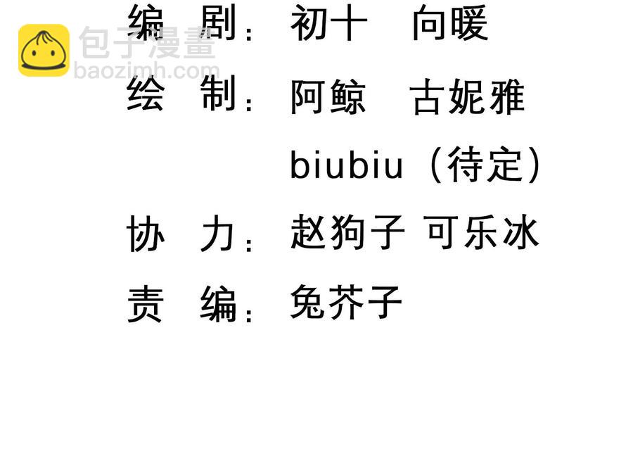 第111话 告别过去的我(1/2)-第113话