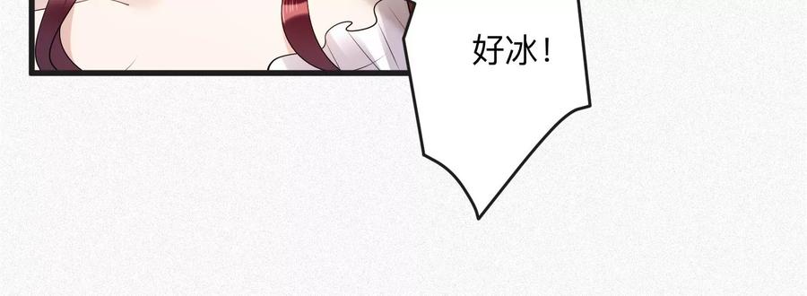 第111话 告别过去的我(1/2)-第113话