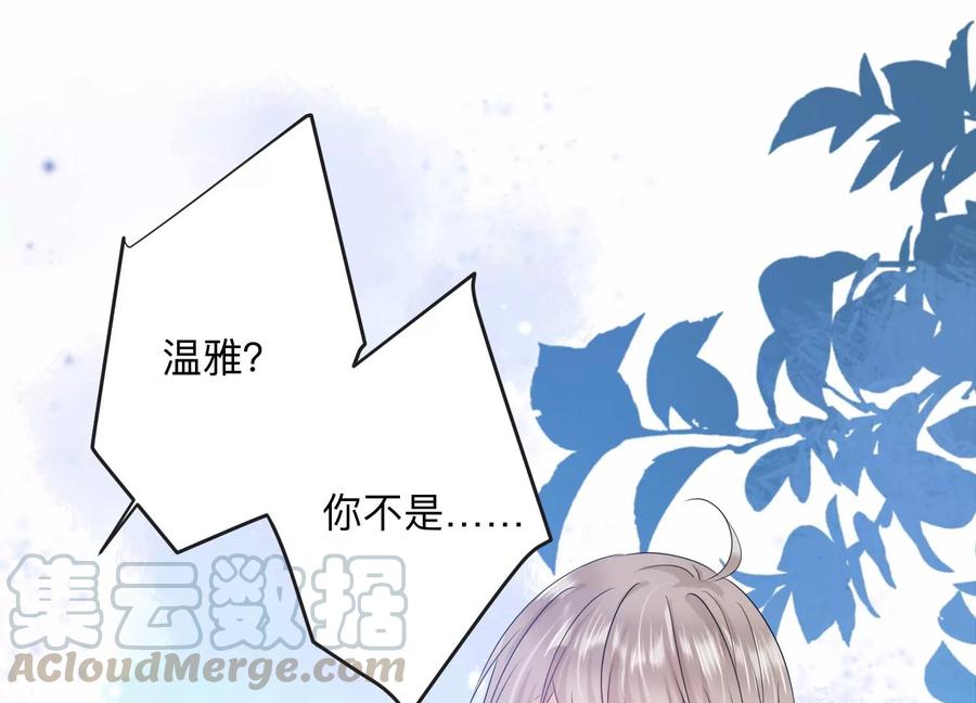 第111话 告别过去的我(1/2)-第113话