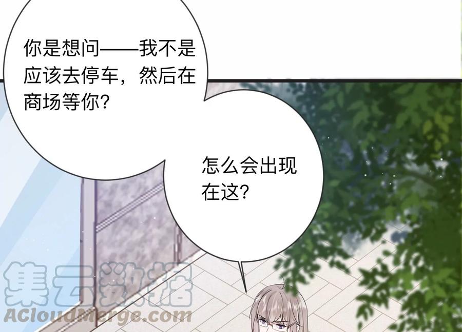 第111话 告别过去的我(1/2)-第113话