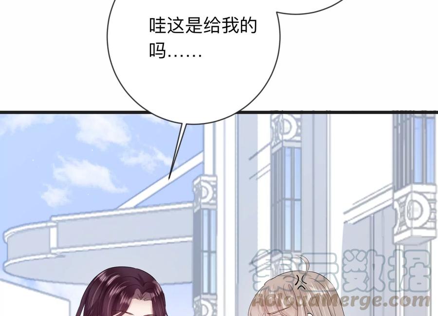 第111话 告别过去的我(1/2)-第113话
