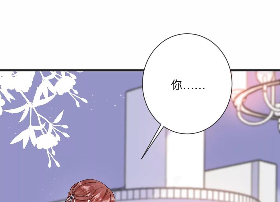 第111话 告别过去的我(1/2)-第113话