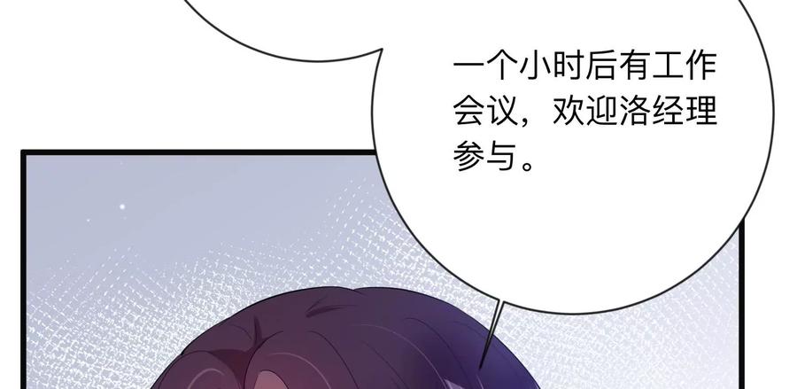 第113话 恶意刁难(1/2)-第115话