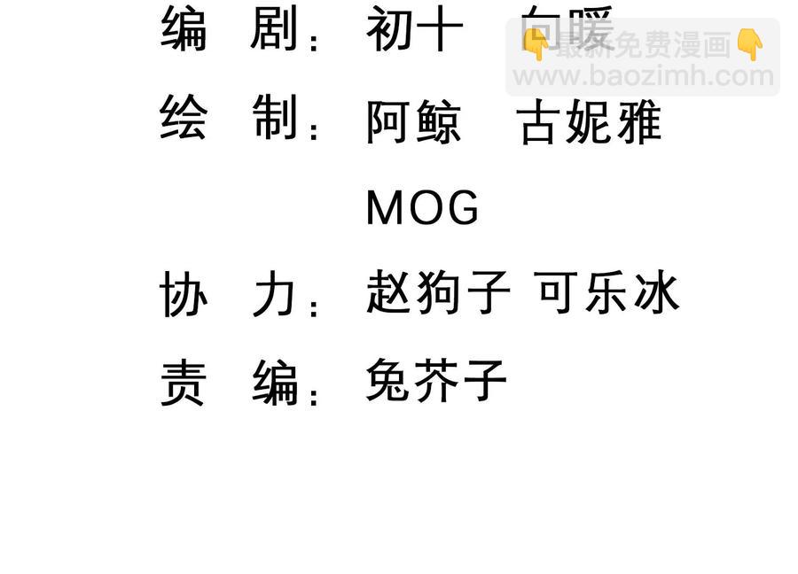 第113话 恶意刁难(1/2)-第115话