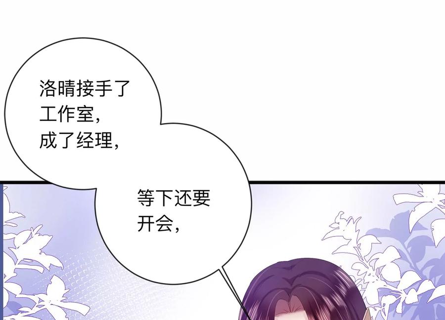 第113话 恶意刁难(1/2)-第115话