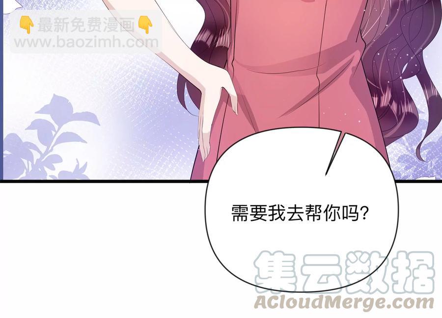 第113话 恶意刁难(1/2)-第115话