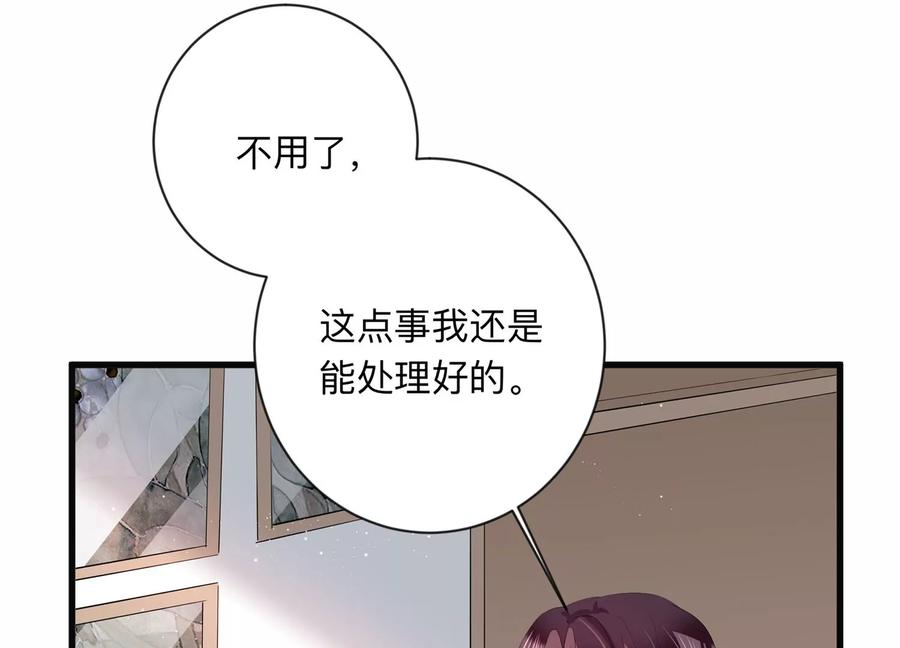 第113话 恶意刁难(1/2)-第115话