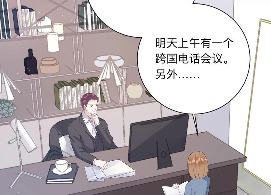 第113话 恶意刁难(1/2)-第115话