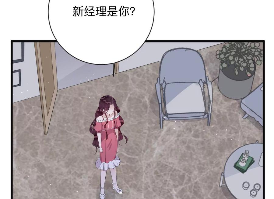 第113话 恶意刁难(1/2)-第115话