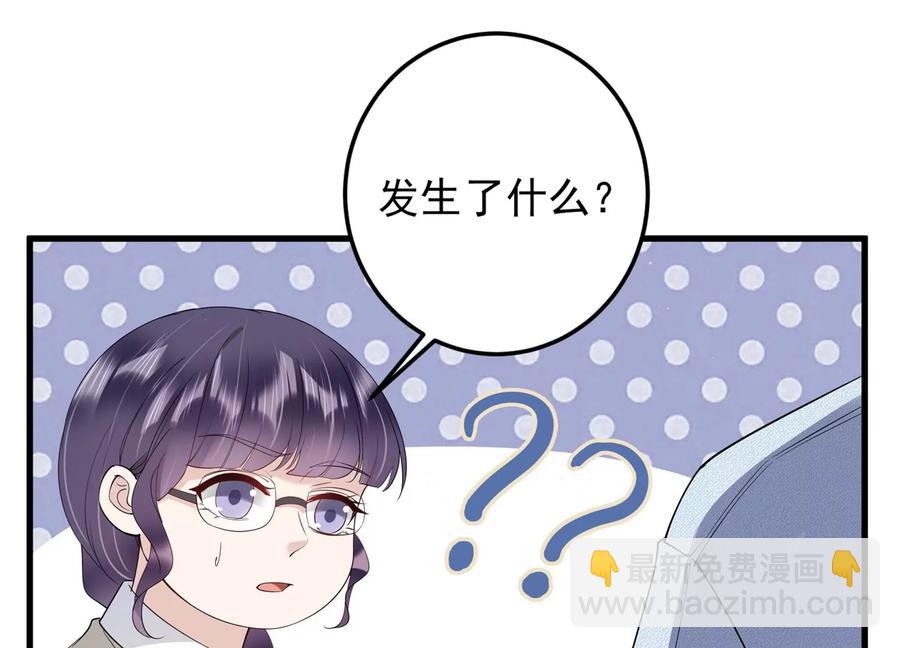 第115话 安成熙在想什么？！(1/2)-第117话