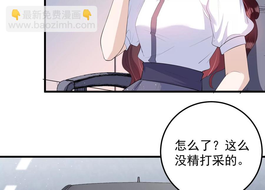 第115话 安成熙在想什么？！(1/2)-第117话