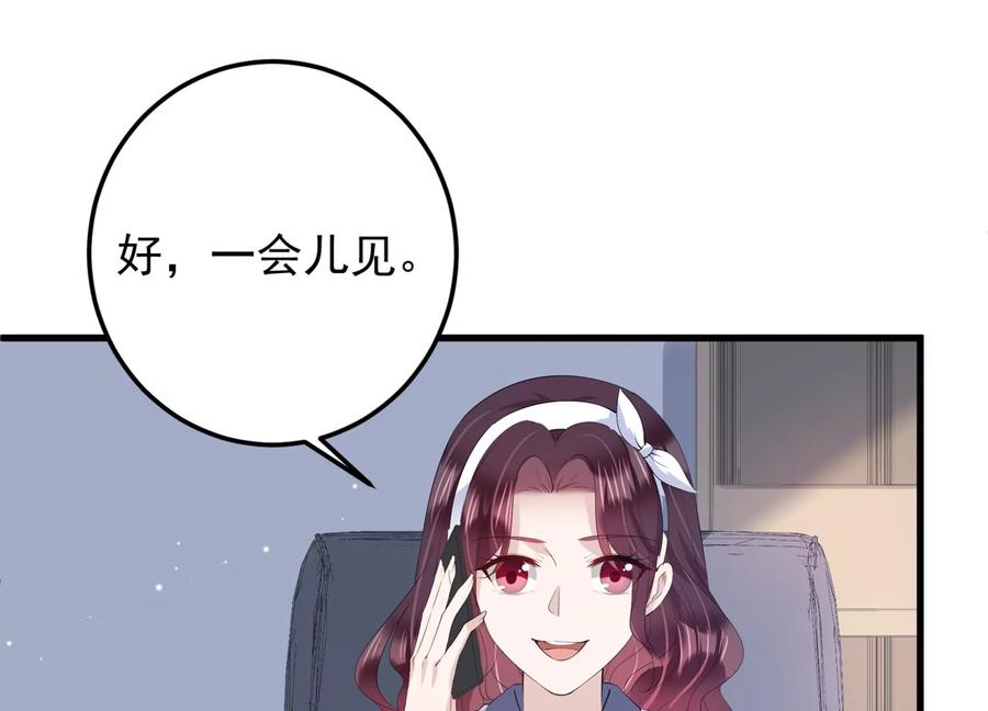 第115话 安成熙在想什么？！(1/2)-第117话
