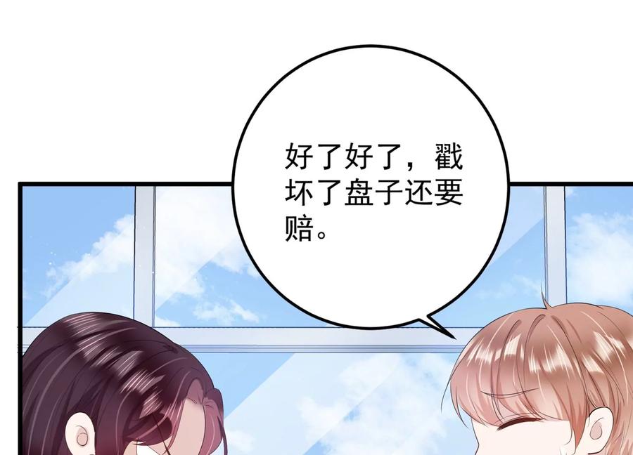 第115话 安成熙在想什么？！(1/2)-第117话
