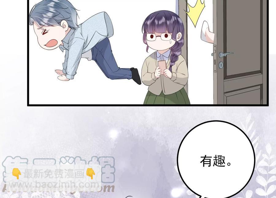第115话 安成熙在想什么？！(1/2)-第117话