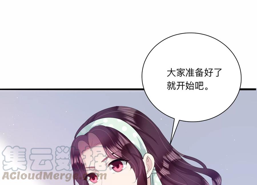 第117话 你得意不了多久！(1/2)-第119话