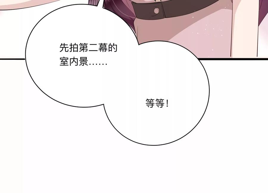 第117话 你得意不了多久！(1/2)-第119话