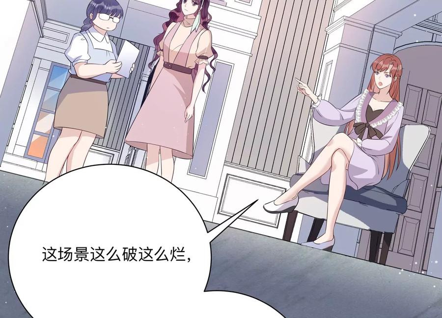 第117话 你得意不了多久！(1/2)-第119话