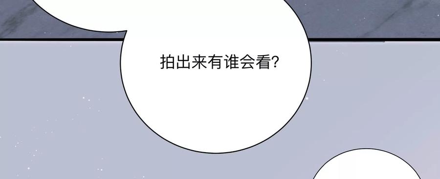 第117话 你得意不了多久！(1/2)-第119话