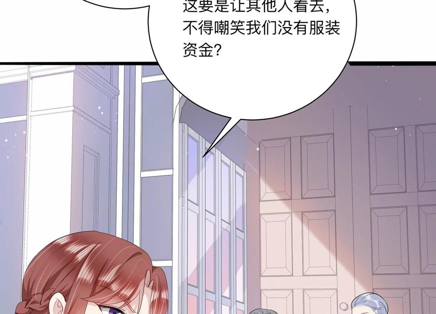 第117话 你得意不了多久！(1/2)-第119话