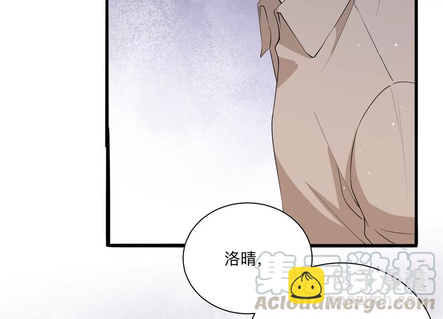 第117话 你得意不了多久！(1/2)-第119话