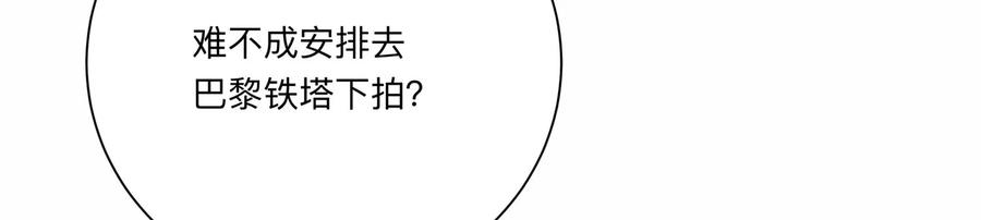 第117话 你得意不了多久！(1/2)-第119话