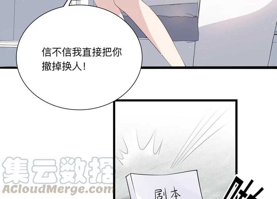 第117话 你得意不了多久！(1/2)-第119话