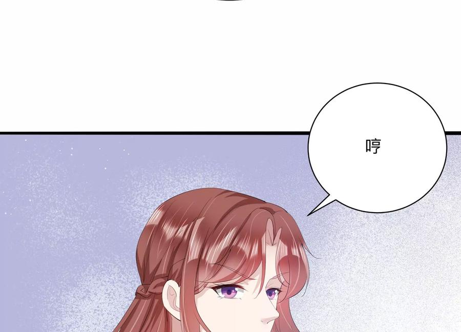 第117话 你得意不了多久！(1/2)-第119话