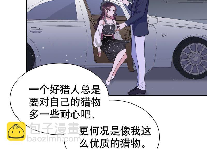 第12话 追求约定(1/2)-第13话