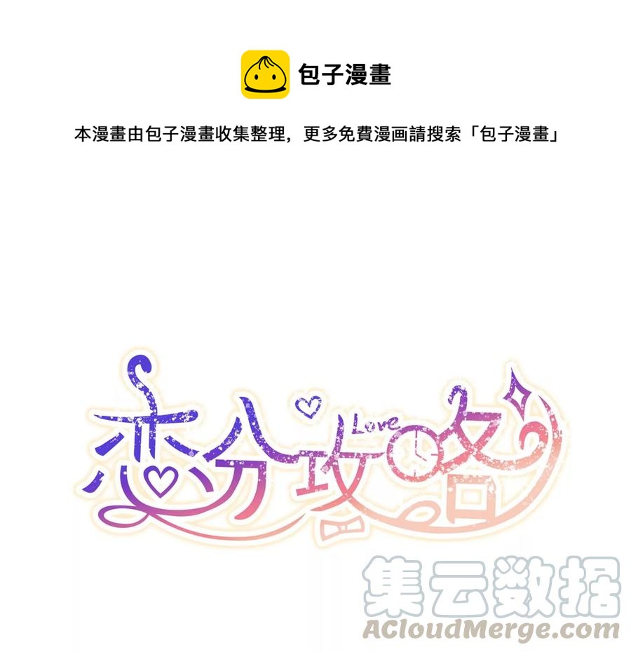 第119话 威胁(1/2)-第121话