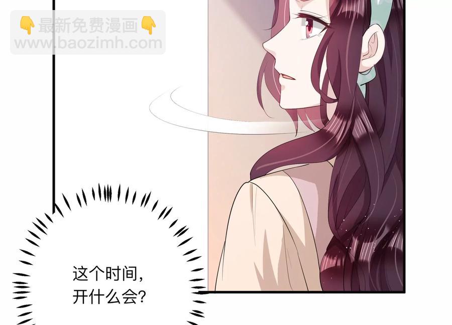 第119话 威胁(1/2)-第121话