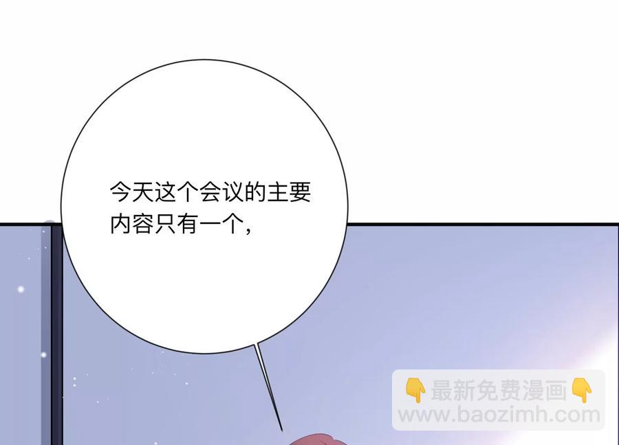 第119话 威胁(1/2)-第121话